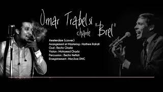 Amsterdam - Jacques Brel (cover) Omar Trabelsi