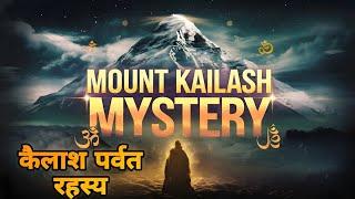 Kailash Parvat Mystery | Kailash Parvat Ka Rahasya | Documentary On Mount Kailash Mystery