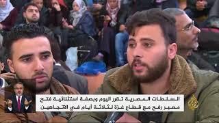 نشرة الإشارة الثانية 2017/12/16