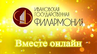Чудо ХХ века (Оркестр русских народных инструментов )