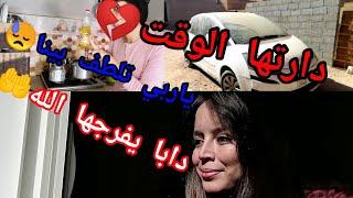 كيفاش دوزت نهاري مناش كانعاونو راسنا شوية؟؟ صافي هشام سخا بيها بغا يبيعها