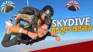 OPU VAI VLOG || Opu Vai Vlog SkyDive || Opu Vai Dubai Vlog || Opu Vai New Vlog || Opu Vai