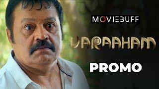 VARAAHAM - Sneak Peek | Suresh Gopi | Suraj Venjaramood | Goutham Vasudev Menon | Navya Nair