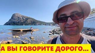 Крым 2025 ЦЕНЫ на еду в Новом Свете! Показываю магазины, рынки, столовые. Прогулка по посёлку