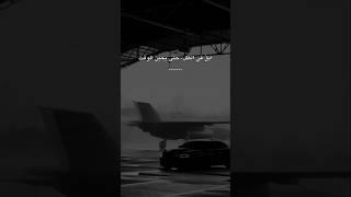 تابعنا لتطور من نفسك #تحفيز #تحفيز_الذات #اقوال #حكم #اقتباسات
