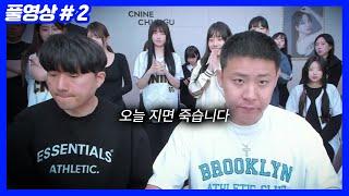 드디어 결전의 날... 떨립니다... (25.05.23-2)