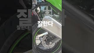 KAWASAKI ZX-4RR 2025 KRT #가와사키#가와사키프라자강북점#kawasaki#zx4rr#SUPERBIKE