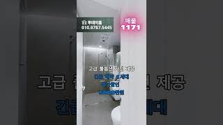 부천신축아파트 고강동3룸 매주분양계약중 고급풀옵션가전제공 긴급해약1세대 특가할인#부천신축아파트#부천고강동신축#부천신축빌라#부천신축풀옵션#부천신축무입주금#고강동신축3룸#고강동신축아파