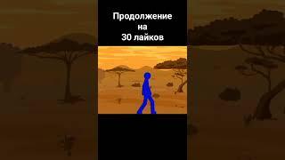 1 сезон 2 часть Схема времени