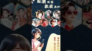 走进五城元宇宙，遇见最美的自己