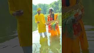 Jay chhathi Maiya  chhath special video 🫶🫶️#short #video