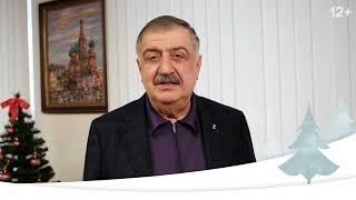 Фонд «АТР АЭС» и Концерн «Росэнергоатом» поздравляют с Новым годом
