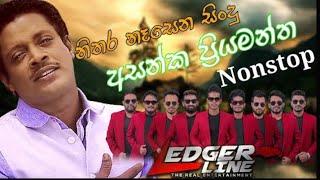 LEDGER LINE MUSIC BAND| Asanka priyamantha piris Nonstop | New nonstop | Live.