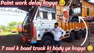 7 saal k baad truck ki body ki body ko ye kya hua  paint work delay ️ @Altaf_choudhary_0063