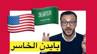 لقاء سلمان الأنصاري في حوار ساخن مع المسؤول في وزارة الخزانة الامريكية السابق "مترجم"
