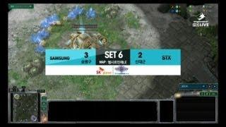 스타크래프트2 프로리그  [04.06] 송병구(Samsung) vs 신대근(STX) 6SET / 벨시르잔재-래더 - Starcraft2,esportstv, SPL