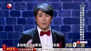 【video】Original Comedy Show《笑傲江湖》20140406："星爷"驾到卖力演出 入戏太深走火入魔