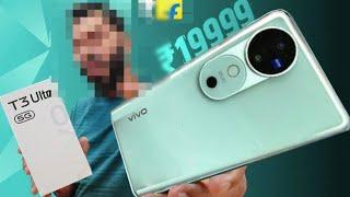 Vivo T3 Ultra Unboxing & First impressions || Hands On Review || Price in india