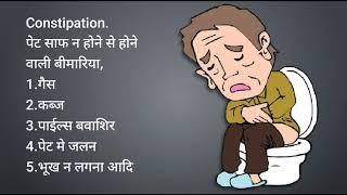 Dulcoflex Tablet | पेट साफ़ करने की सबसे असरदार दवाई | Uses & Side Effects