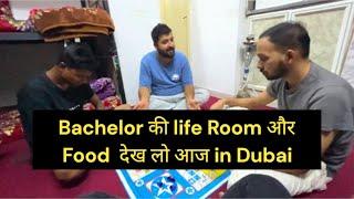 Bachelor की life ,Room  और Food  देख लो आज in Dubai