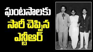 Ntr, Ghantasala combination..Intersting Facts #ntr #anr #ghantasala #vendivennela