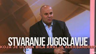 Bolna istorija - Kako je doslo do stvaranja Jugoslavije i kakvu je ulogu imao kralj Aleksandar?