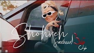 Shohreh ... Khosh Ghalb (Sweetheart) Official Music Video