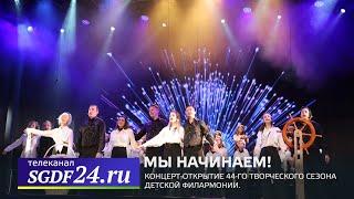 Мы начинаем! Запись по трансляции от 16.09.2022