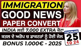 25/10 ITALIAN NEWS IN PUNJABI | ITA PUNJABI | ITALY PUNJABI NEWS CHANNEL | KULVIR SINGH Italy News