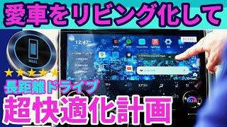 【新型MILEL】完全解説！TVキャンセラーよりナビが激変するMILEL MB 301｜ディスプレイオーディオ搭載車にはMILEL！クラウン アルファード ヴォクシー ハリアー オーナー必見！