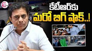 కేటీఆర్ కు మరో బిగ్ షాక్ ..|| Big Shock To KTR ||  E-Formula Case @SumanTVKarimnagar