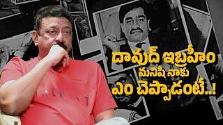 RGV Speaks Out on Dawood Ibrahim: The Untold Stories & Deep Insights | RGV