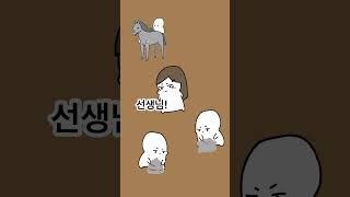 만들기 시간 #shorts