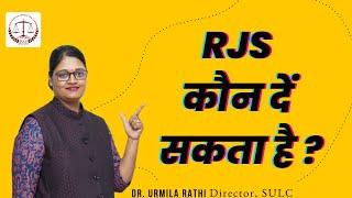 Rjs कौन दें सकता है ?, Rjs syllabus, age limit for Rjs, 2023 Rjs Vacancy kab aa rahi he