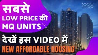 Upcoming Affordable Project in Gurgaon | New Launch Affordable Project in Sohna