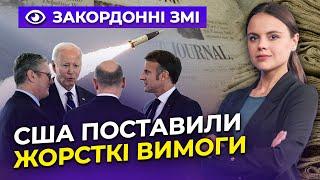 Когда будут первые удары по РФ ракетами ATACMS, в США поставили условия Украине | ИНФОФРОНТ