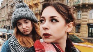 наш первый раз в Европе...