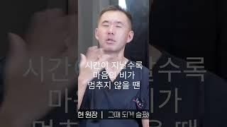 [뉴리즈 잠실 피부과] 탈모 고민 해결