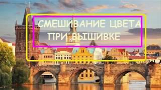Авторская вышивка гладью, смешивание цвета ниток при такой вышивке @masterica_jewel