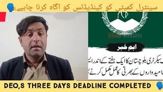 process Appointment orders/issue Teaching/jobs