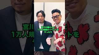 天才ぶるパパ #shorts