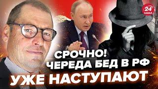 ЖИРНОВ & ГЕНЕРАЛ СВР: Этот указ ПУТИНА добьет РФ! В Кремле грызутся ЭЛИТЫ. Чечня готовит ДЕБОШ