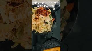 테팔 인덕션 티타늄 마스터쿡 프라이팬 4종 세트 #테팔 #테팔프라이팬 #테팔인덕션프라이팬