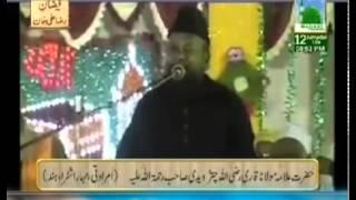 pipra kanak Alllama Qari Raziullah Chaturvedi (Nehal khursheed)