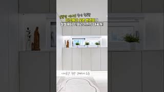 신발장 디자인 중 원탑? 편리함까지 챙긴 현관 인테리어!