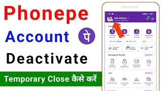 how to temporarily deactivate phonepe account 2025 | temporary deactivate phonepe account kaise kare