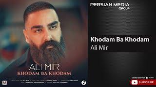 Ali Mir - Khodam Ba Khodam ( علی میر - خودم با خودم )