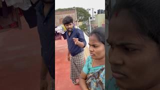  நான் மூதேவி இல்லடி நீ தான்டி மூதேவி  | #shorts #comedy #funny | @ammuarasan