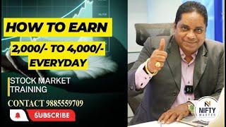 HOW TO EARN RS. 2000 TO RS. 4000 EVERYDAY - STOCK MARKET TRAINING PROGRAM ON 25 DEC 2023