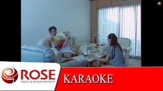 เด็กมันยั่ว - ยอดรัก สลักใจ (KARAOKE) ลิขสิทธิ์ Rose Media